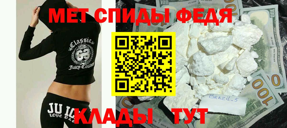 АМФЕТАМИН VHQ  Вход с VPN  АМФ  Amphetamine  Будённовск 