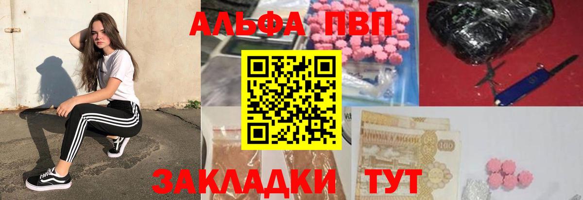  COCAIN Будённовск