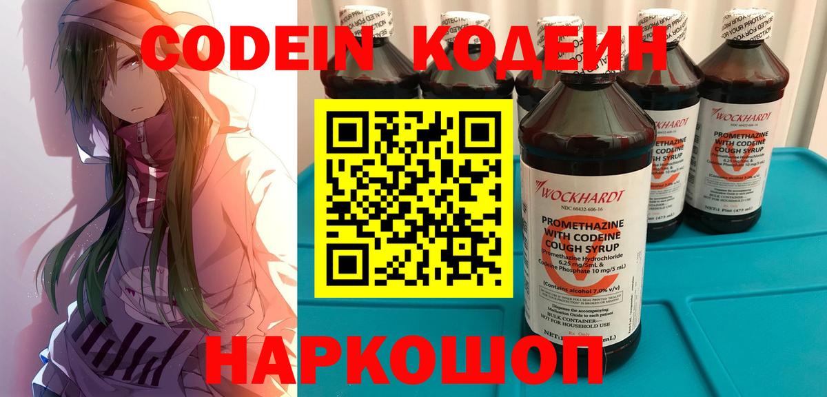 МДМА  Будённовск  Конопля  ТГК  Вход с VPN  ГАШИШ  Меф МЯУ МЯУ кристаллы  Cocaine 
