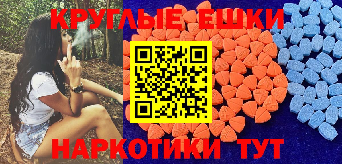 Ecstasy 99% Будённовск