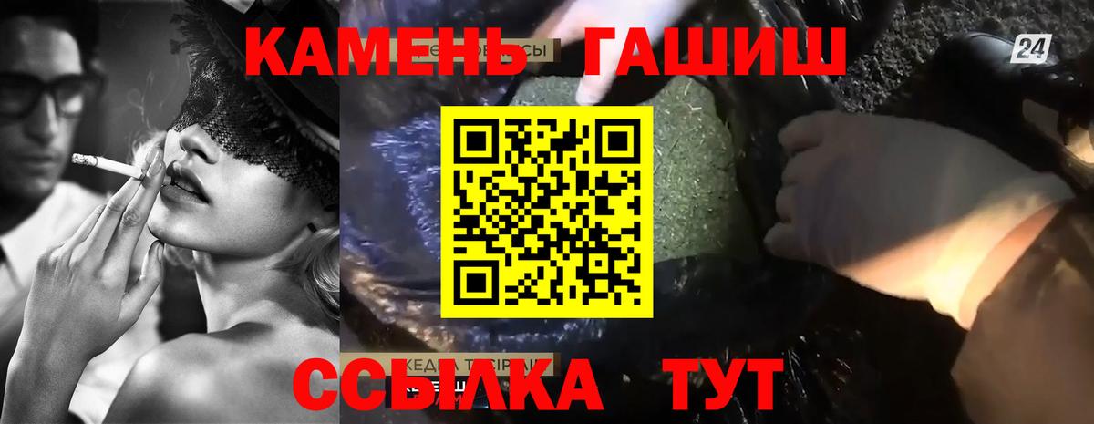 Гашиш VHQ Будённовск
