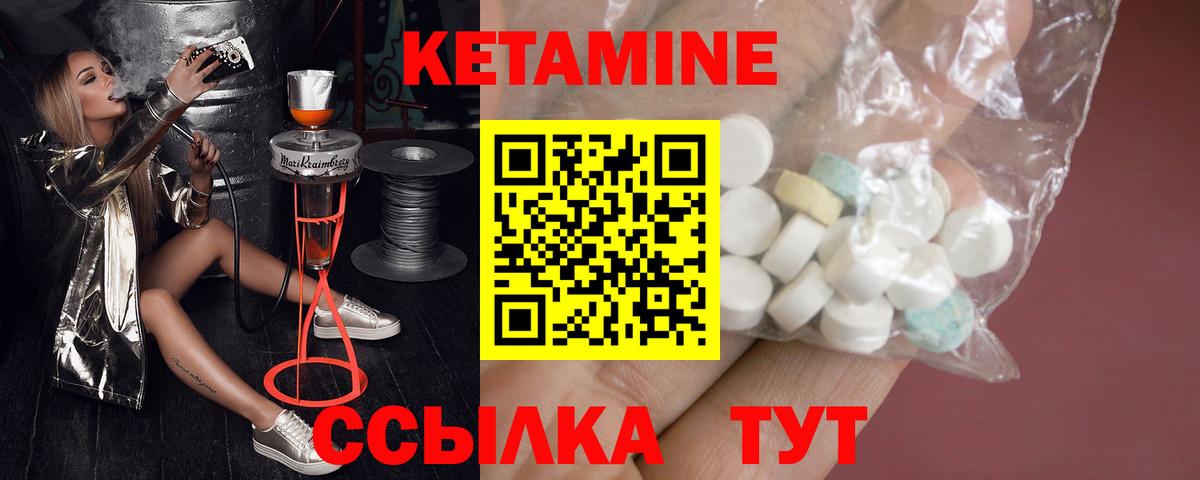 Будённовск  кракен вход  Вход с VPN  Кетамин ketamine  Кетамин ketamine 