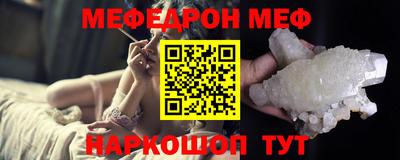 мефедрон VHQ Бугуруслан