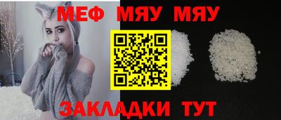 мефедрон VHQ Бугуруслан