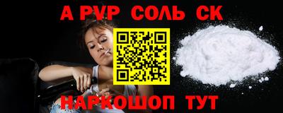 кокаин VHQ Будённовск
