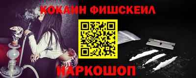 меф Бузулук