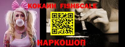 кокаин VHQ Будённовск