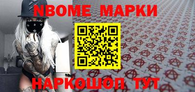 меф Бузулук