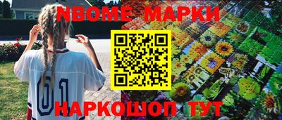 кокаин VHQ Будённовск