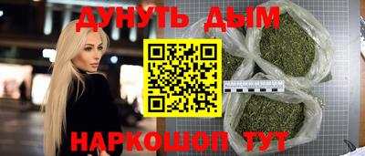 кокаин VHQ Будённовск