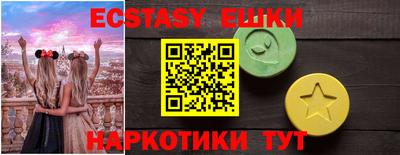 меф Бузулук