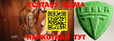 меф Бузулук