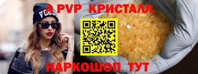 меф Бузулук