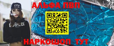 меф Бузулук