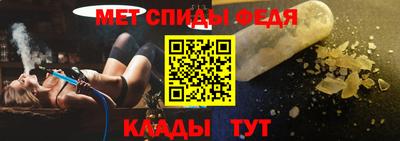 меф Бузулук