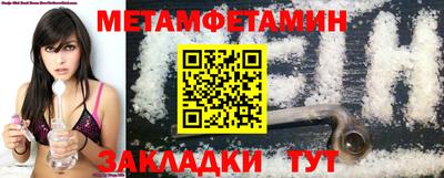 мефедрон VHQ Бугуруслан
