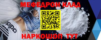 кокаин VHQ Будённовск
