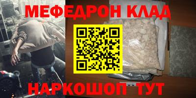 кокаин VHQ Будённовск