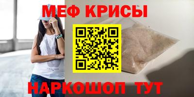 кокаин VHQ Будённовск