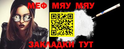 мефедрон VHQ Бугуруслан