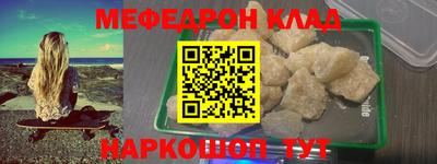 мефедрон VHQ Бугуруслан
