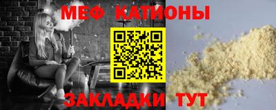 мефедрон VHQ Бугуруслан