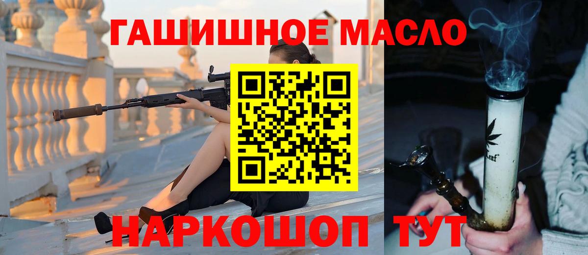ТГК вейп с тгк  Дистиллят ТГК THC oil  Будённовск  Вход с VPN 