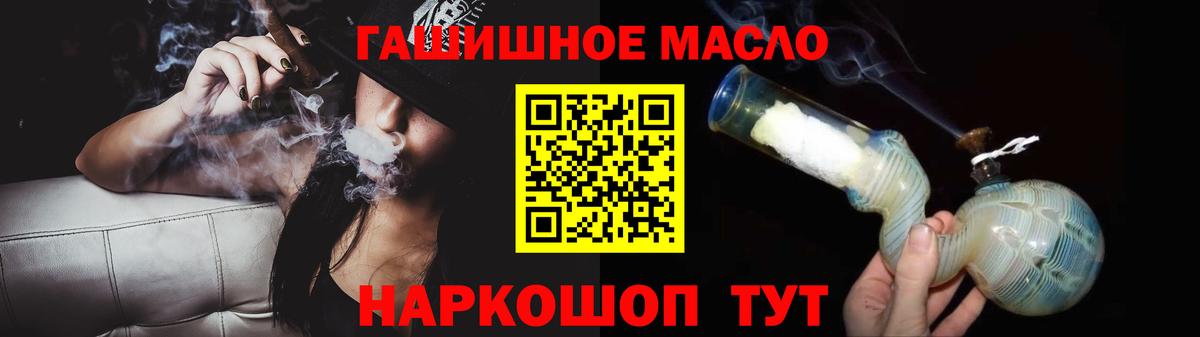 ТГК вейп Будённовск
